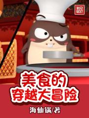 梦魔空间