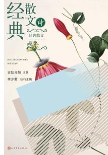 侯门嫡女：逆天王妃