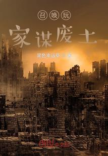 神魔仙侠