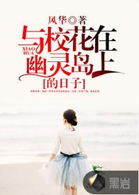 永恒神迹