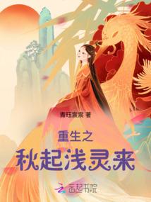 其实我不想成仙