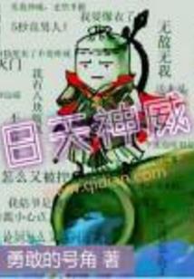 一世吾孀