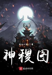 前世今生恋上你的温柔