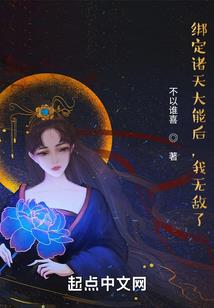 我的萌妹会武功