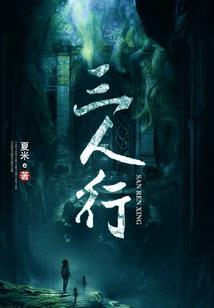 缥缈仙河