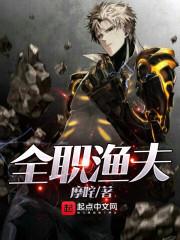 磨神英雄传
