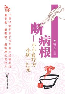 假累