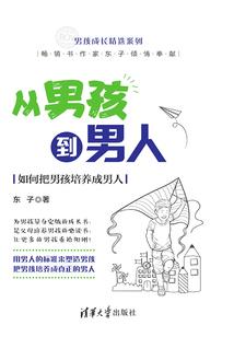 毁一城恋一人
