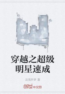网游之纵灵横剑