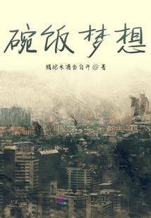 温润如夏