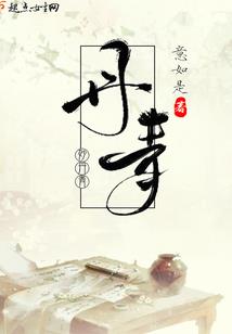 我在未来修仙