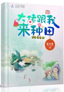 美男多多女王驾到
