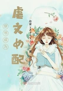 就爱欺负你的笨