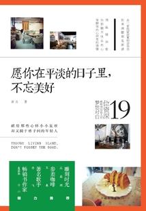 诡异载体