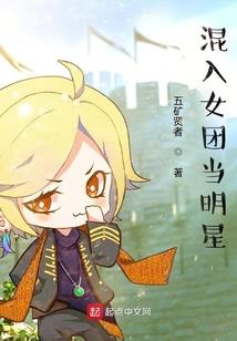 与你相聚两个梦