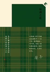 404特别行动部