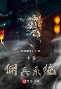 混混皇后