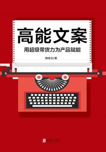 重生之邪妃当道