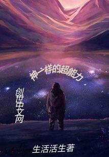 嫁给白月光