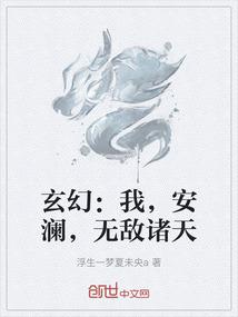 冠军中卫