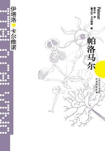 死神之望实外传