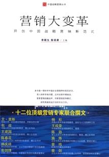 地球君穿越进行时