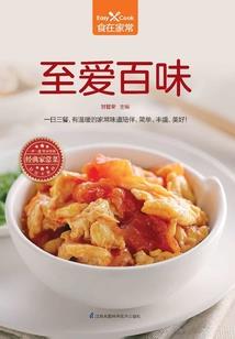 用美貌和才华征服娱乐圈