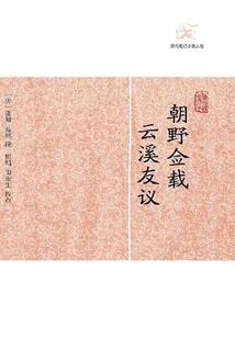 属于成长的勋章