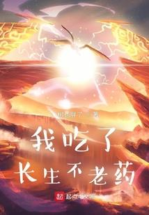 度魂劫