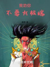 夜星的未来