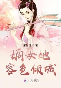 百妖绘