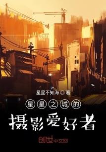 末世战魂