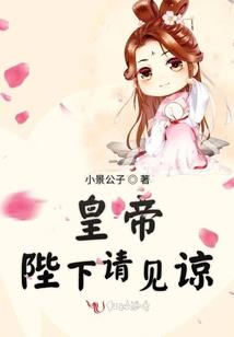 青春落幕
