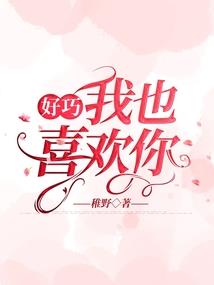 异界之想象无限