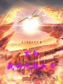 剑道我为王