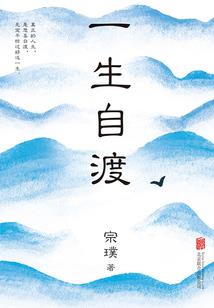 海贼王之符咒