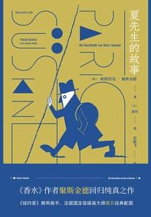 死亡之高校