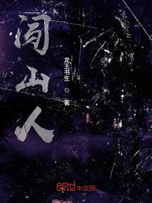 九叶逆苍穹