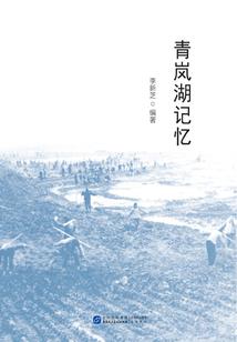 守庙人