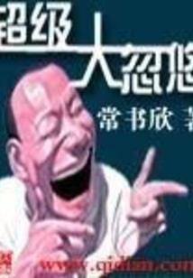 你还有多久才会找到我