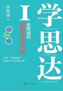 炒老板鱿鱼