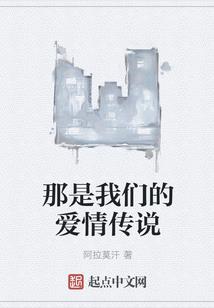 武魂之森