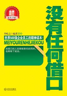 女配训练营？干掉女主成功上位