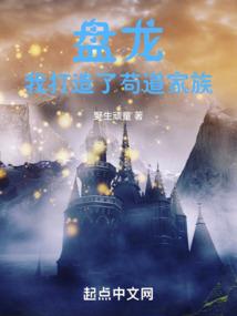 夏可我追定你了