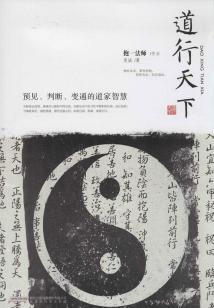 罪恶审判书
