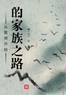 圣战龙神