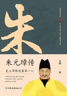弃妃修仙