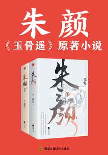 南柯一梦此时为情