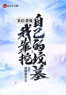 神动苍乾