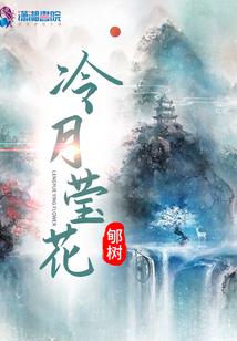 盘龙之光暗雷